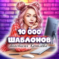 Кейсбук, шаблоны воспитателям. Оформление.