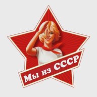 Ретро | Златоуст