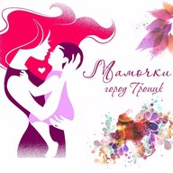 Мамочки Троицка 74 ☃️❄️