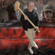 «Мужик из 90х»
