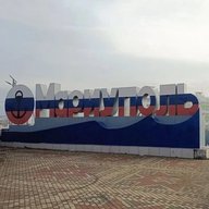 Мариуполь недвижимость