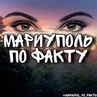 МАРИУПОЛЬ ПО ФАКТУ 👀