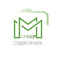 Студия печати Маркер Тамбов