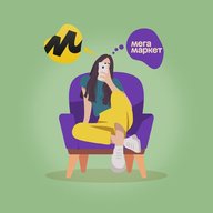 Маркеты для дома (скидки, акции и промокоды)