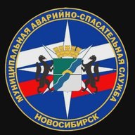 Спасатели МАСС