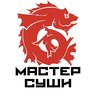 Мастер Суши! Мариуполь
