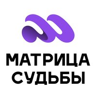 Матрица судьбы | нумерология | таро | психология