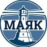 Маяк. Горшечное