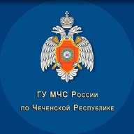 МЧС Чеченской Республики