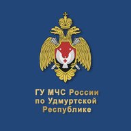 МЧС Удмуртии