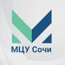 МЦУ Сочи MAX