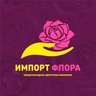 Импорт Флора Москва цветы оптом