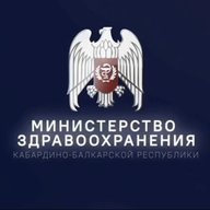 Минздрав КБР