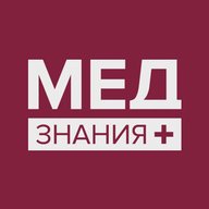 МедЗнания | НМО | Образование для врачей