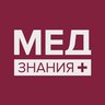 МедЗнания | НМО | Образование для врачей