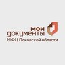 МФЦ Псковской области