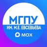 МГПУ им. М. Е. Евсевьева