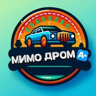 Мимо Дрома/Mimo Droma