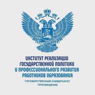 Институт реализации госполитики | ПРОСВЕТ