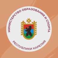 Минобразования и спорта Карелии