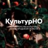 Министерство культуры Нижегородской области