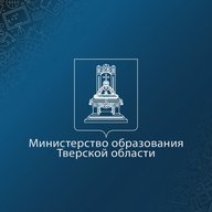 Образование Тверской области