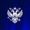 Минобрнауки России