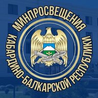 Минпросвещения КБР
