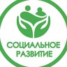 Социальное развитие Кировской области