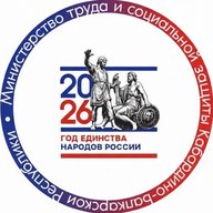 Министерство труда и социальной защиты КБР