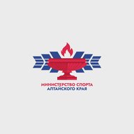 Министерство спорта Алтайского края