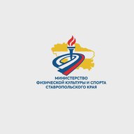 Минспорт СК