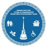 Министерство труда и социальной политики Тувы