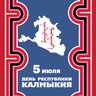 Минздрав Калмыкии