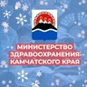 Минздрав Камчатского края
