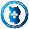 Минздрав Омской области