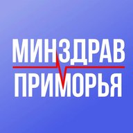 Минздрав Приморья