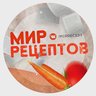 Мир Рецептов | Рецепты, Советы