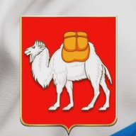 МИНИСТЕРСТВО ОБЩЕСТВЕННОЙ БЕЗОПАСНОСТИ ЧЕЛЯБИНСКОЙ ОБЛАСТИ