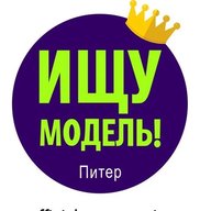 Ищу модель Питер Спб