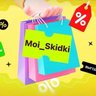 Moi_Skidki