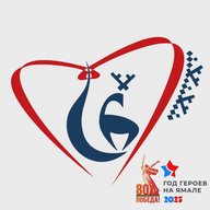 Администрация Ямальского района