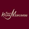 Балет Игоря Моисеева
