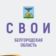 Министерство по делам молодёжи Белгородской области
