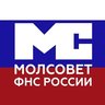 Молодежный совет ФНС России