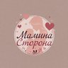 Мамина Сторона✨