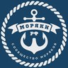 Моряки РФ ⦁ Сообщество моряков 🇷🇺