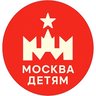 Москва Детям | Афиша