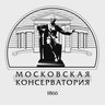Московская консерватория имени П. И. Чайковского