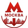 Станция Москва